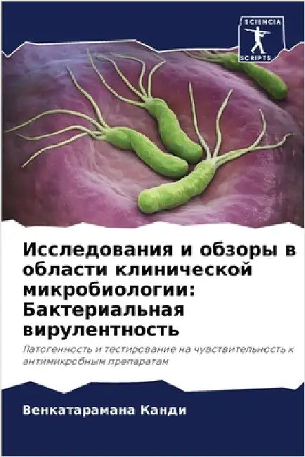 Исследования и обзоры в о by Канди, 