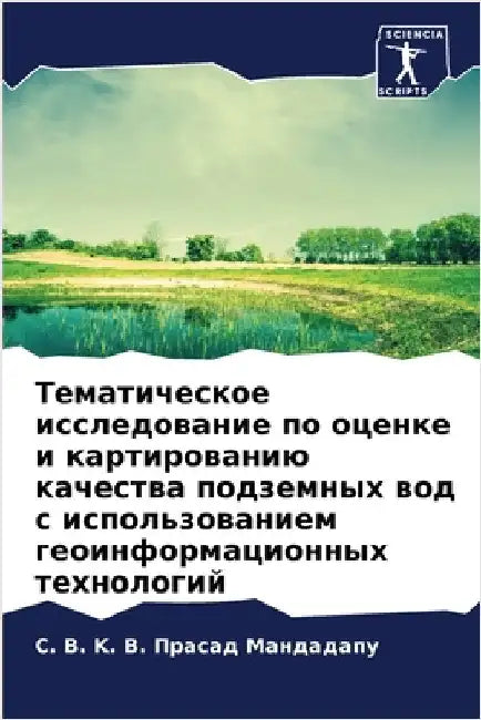 Тематическое исследова&# by Мандаk