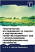 Тематическое исследова&# by Мандаk