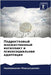 Подростковый множестве&# by Мадхуl