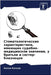 Стоматологические хара&# by Калелk