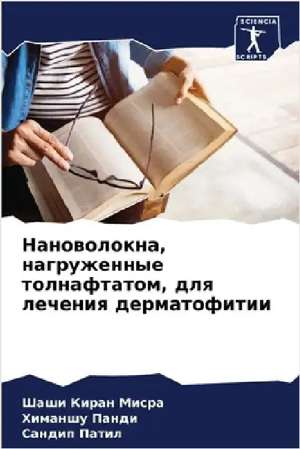 Нановолокна, нагруженны& by Киран 
