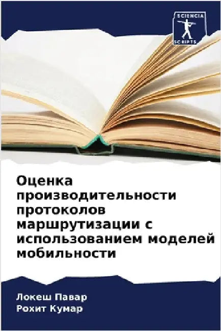 Оценка производительно&# by Павар, 