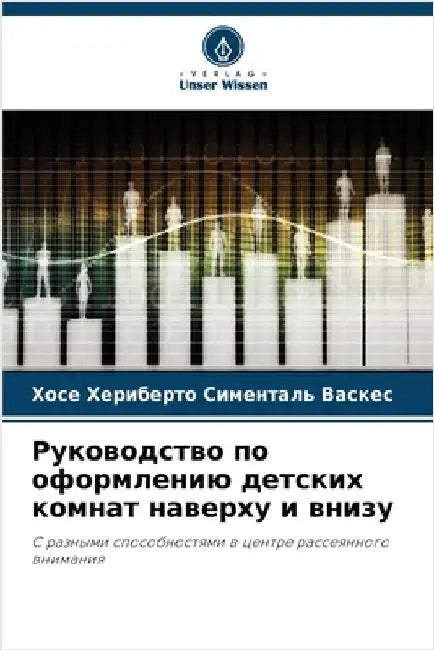 Руководство по оформлен& by Сименm