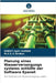 Planung eines Wasserversorgungs systems mithilfe der Software Epanet by Dheeti Ajay Kumar
