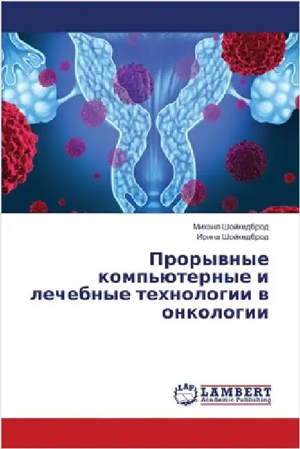 Прорывные компьютерные & by Шойхеk