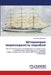 Штормовая мореходность & by Храмуm