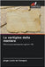 La vertigine della maniera by De Campos, Jorge Lucio