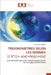 TRIGONOMETRIES SELON LES NORMES U ⃗= ax+by+cz by Bienvenu Nsikou