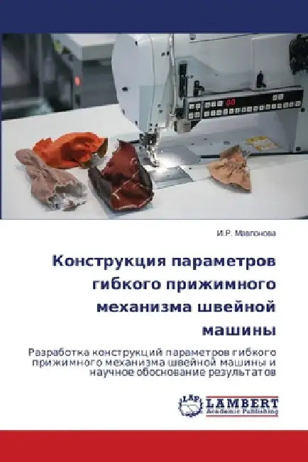 Конструкция параметров & by Мавлоl