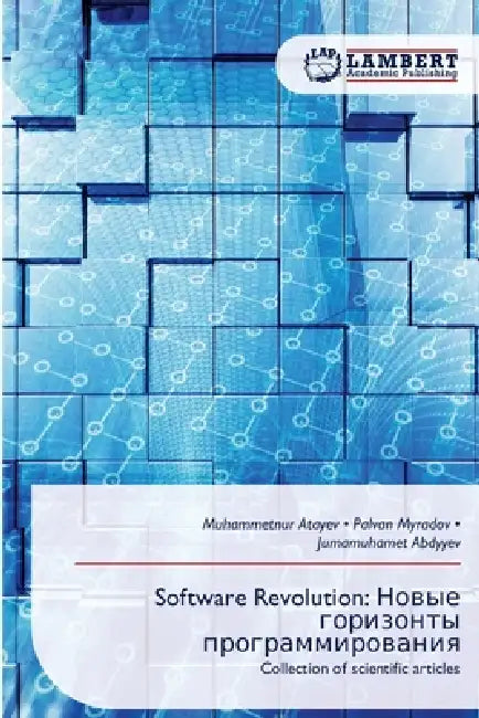 Software Revolution: Новые горизонты прог& by Muhammetnur Atayev, Palvan Myradov, Jumamuhamet Abdyyev