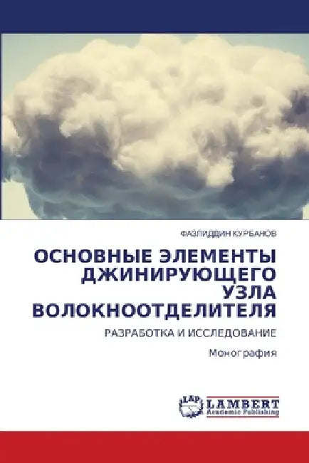ОСНОВНЫЕ ЭЛЕМЕНТЫ ДЖИНИ& by Курбаl