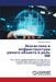 Экосистема и инфраструк& by Серюкl