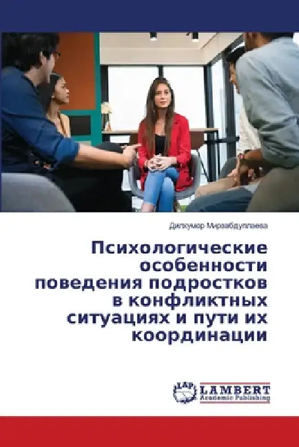 Психологические особен&# by Мирзаk
