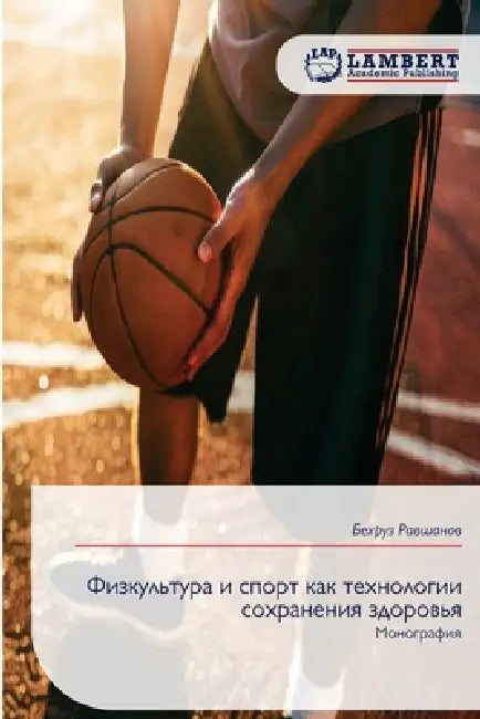 Физкультура и спорт как т by РАВШАi