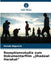Rezeptionsstudie zum Dokumentarfilm "Jihadawi Harakat" by Henok Nigussie