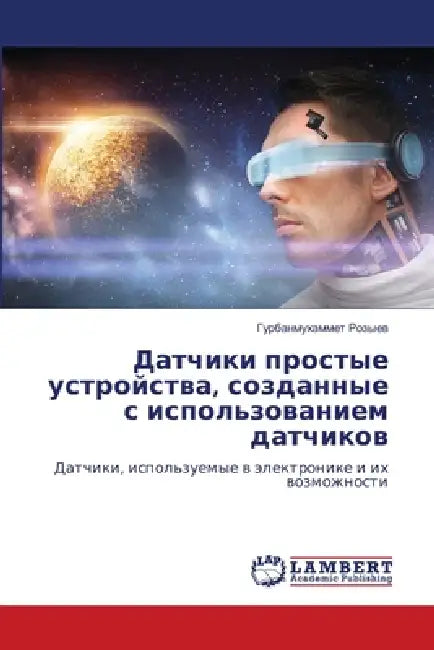 Датчики простые устройс& by Розыеk