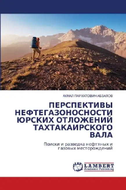 ПЕРСПЕКТИВЫ НЕФТЕГАЗОН&# by АБЗАЛi