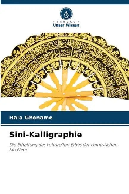 Sini-Kalligraphie by Hala Ghoname