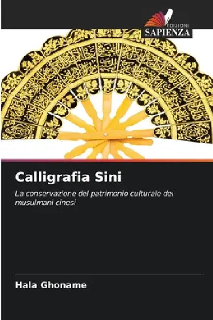 Calligrafia Sini by Hala Ghoname