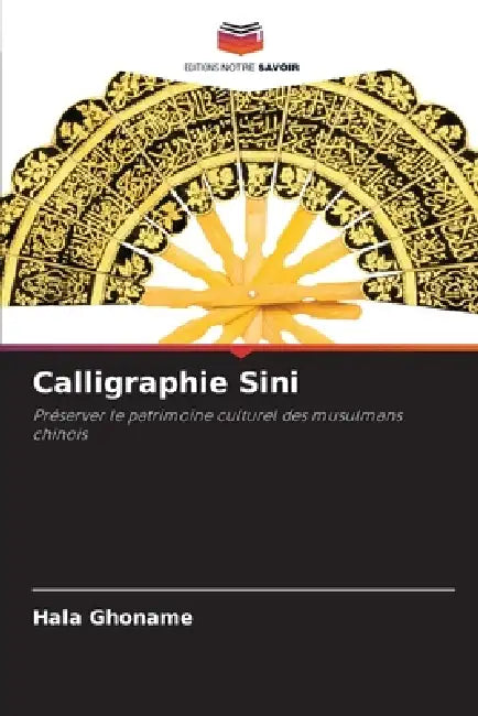 Calligraphie Sini by Hala Ghoname