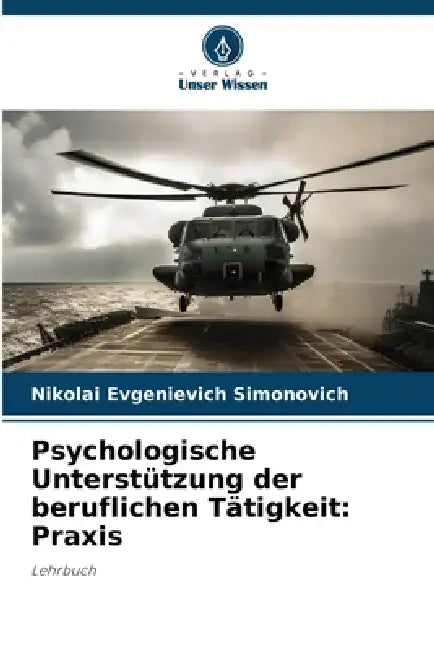 Psychologische Unterstützung der beruflichen Tätigkeit: Praxis by Nikolai Evgenievich Simonovich