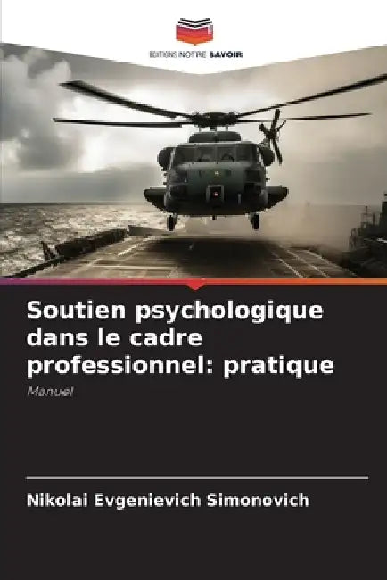 Soutien psychologique dans le cadre professionnel: pratique by Nikolai Evgenievich Simonovich