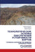 ТЕХНОЛОГИЧЕСКИЕ ОСНОВЫ & by Лазизk, Мейлиl, Фирузk