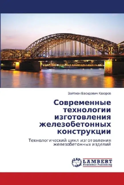 Современные технологии & by Кахарl