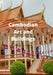 Traveling Photo Book Cambodia Edition: Cambodian Art and Buildings by Benjamin Drean