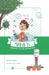 Mahir Is Looking for an Invention by İbrahim Arpacı