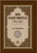 Basic Islamic Principles [Creed - Acts of Worship - Daily Life]: According to the Four Sunni Schools with evidence from the sources of Islamic Law by Prof Hamdi Donduren