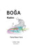Boğa Kadını by Sümbül Gazel