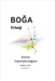 Boğa Erkeği by Gazel, Sümbül