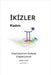 İkizler Kadını by Sümbül Gazel