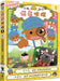 Butt Butt the Detective Animated Manga 8 Boo Boo Brown's Detective Training by Troll