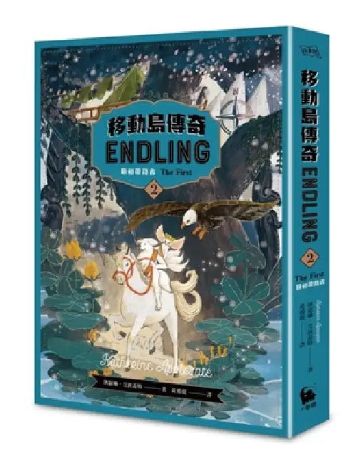 Endling1: The Last by Katherine Applegate