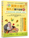 The Baby-Led Weaning Cookbook: Over 130 Delicious Recipes for the Whole Family to Enjoy by Gill Rapley