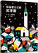 Christmas Santa Clause's Red Gloves by Miura Tarou