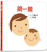 A Kiss (Third Edition) by Miura Tarou