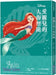 Disney Princess Beginnings: Ariel Makes Waves by Liz Marsham