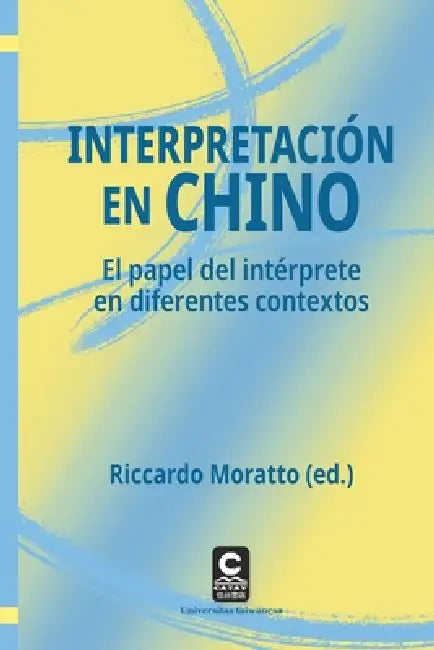 Interpretación en chino: El papel del intérprete en diferentes contextos by Zhi Li, Huashu Wang, Ilaria Tipà
