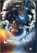 الشعر الأبيض by عيد, مح