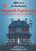 منزل المرأة السمينة: The house of the plump woma by  مختار, ر فتحي
