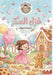 غزل السكر by  مبروك