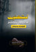 المتكئون على رماد قلوبهم by القاض¡