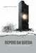 Depois da Queda: Um legado construído quando tudo desmoronou by Osman Porto Júnior