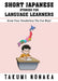 Short Japanese Stories For Language Learners: Grow Your Vocabulary The Fun Way! by Takumi Nonaka