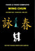 Wing Chun, Siu Nim Tao, Chum Kiu, Biu Jee, Completo by Victor Thiago Porto Dos Santos