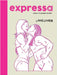 Expressa - Love Love 6 by 6, Love Love